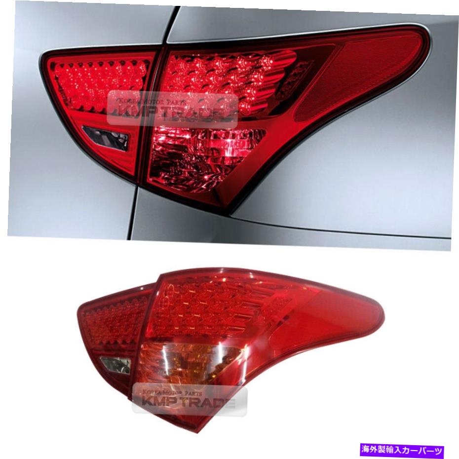 USテールライト Hyundai 2007-2013 VeracruzのOEM純正パーツリアLEDテールライトランプRH OEM Genuine Parts Rear LED Tail Light Lamp RH For HYUNDAI 2007-2013 Veracruz【並行輸入品】｜Us Custom Parts Shop USDM 76,291円