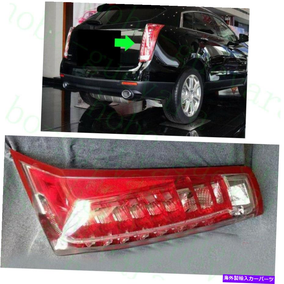 USテールライト Cadillac SRX 2010-15のための1ピース車の右乗客のテールライトリアランプのテールライト 1Pcs Car Right Passenger Tail Light Rear Lamp TAILLIGHT For Cadillac SRX 2010-15【並行輸入品】｜Us Custom Parts Shop USDM