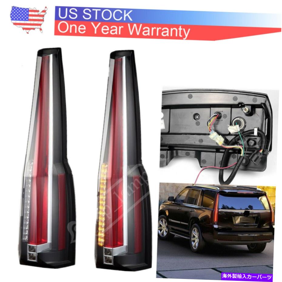 USテールライト キャデラックエスカレードスタイルLEDテールライトGMCのYukonブレーキ後部ランプ2015-2016 "Cadillac Escalade" Style LED Tail Light FOR GMC Yukon Brake Rear Lamp 2015-2016【並行輸入品】｜Us Custom Parts Shop USDM