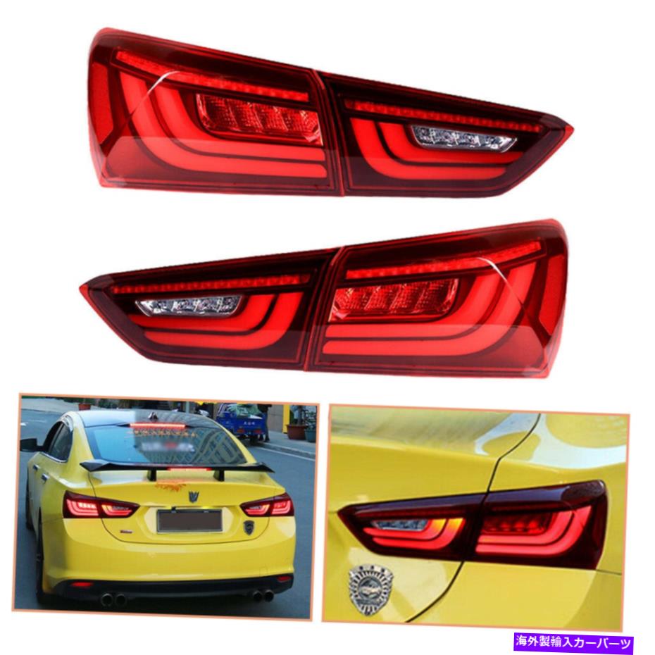 USテールライト シボレーマリブ赤LEDテールライト順次OEMリアランプ16-19 For Chevrolet Malibu Red LED Tail Lights Sequential Replace OEM Rear Lamps 16-19【並行輸入品】｜Us Custom Parts Shop USDM