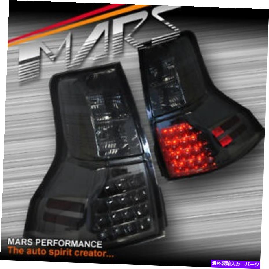 USテールライト トヨタランドクルーザープラド2009-2017のための燻製黒LEDテールライト2009-2017 FJ150 Smoked Black LED Tail Lights for TOYOTA LAND-CRUISER PRADO 2009-2017 FJ150【並行輸入品】