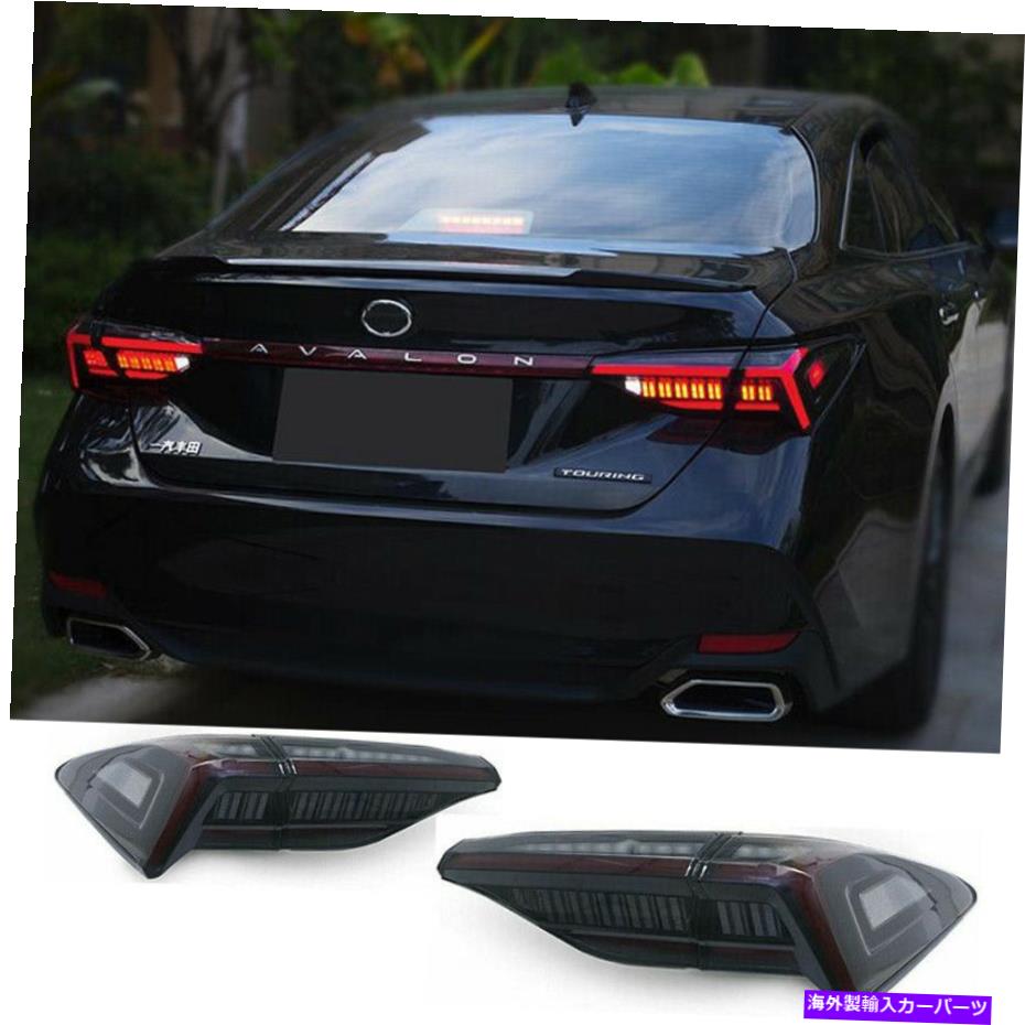 USテールライト トヨタアバロンテールライトアセンブリ2019-2021ブラックカラーすべてのLEDリアランプ For Toyota Avalon Tail Lights Assembly 2019-2021 Black Color All LED Rear Lamps【並行輸入品】