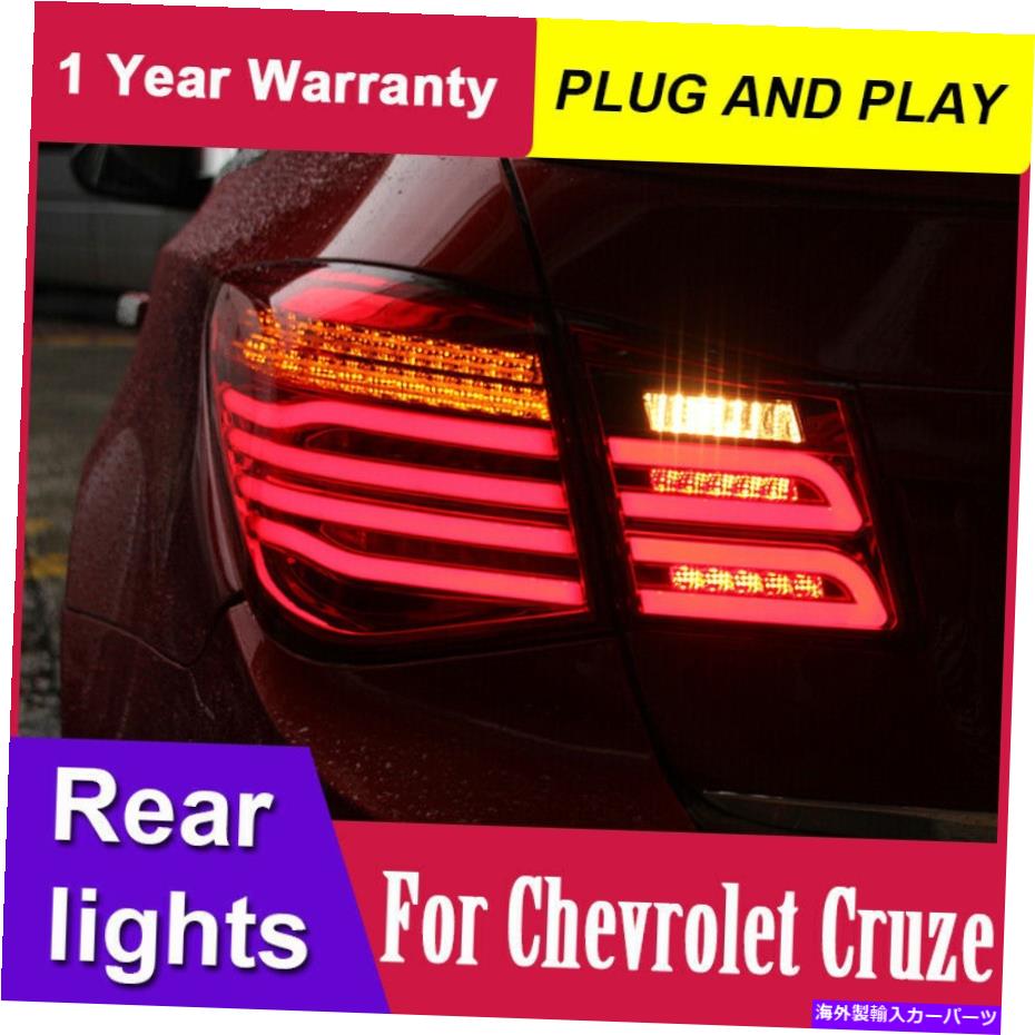 USテールライト Chevrolet Cruze LEDテールライト2009-2014レッド/ブラックLEDリアランプアセンブリ For Chevrolet Cruze LED Tail Lights 2009-2014 RED/Black LED Rear Lamps Assembly【並行輸入品】｜Us Custom Parts Shop USDM
