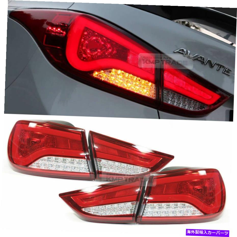 USテールライト Hyundai 2011-2016 Elantra MDのためのLED後部トランクテールライトランプアセンブリ4PCS LED Rear Trunk Tail Light Lamp Assembly 4Pcs For HYUNDAI 2011-2016 Elantra MD【並行輸入品】