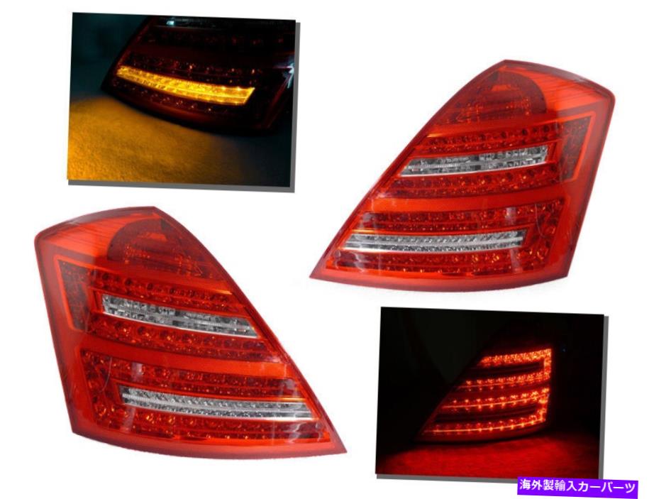 USテールライト 07-09メルセデスベンツW221 SクラスのためのDepo FaceLift LOW LEDテールライト DEPO Facelift Look Red/Clear LED Tail Light For 07-09 Mercedes Benz W221 S Class【並行輸入品】