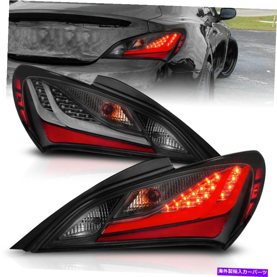 USテールライト Anzo USA 321347テールライトアセンブリは10-13創世記クーペに収まる Anzo USA 321347 Tail Light Assembly Fits 10-13 Genesis Coupe【並行輸入品】