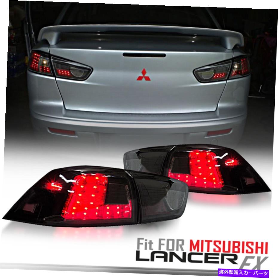 USテールライト 煙LEDテールライトランプリアは三菱Lancer-EX EVO 10 2008-ONのためのフィット Smoke LED Tail Lights Lamps Rears Fit For Mitsubishi Lancer-Ex Evo 10 2008-ON【並行輸入品】|Us Custom Parts Shop USDM