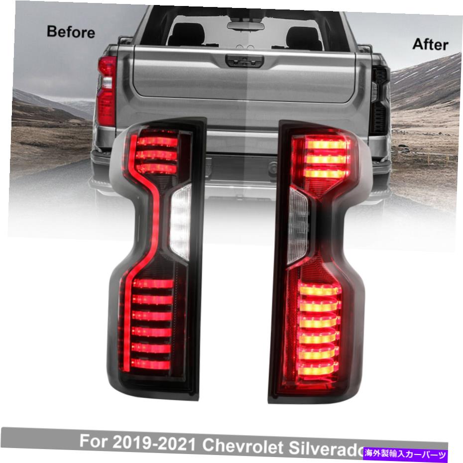 USテールライト 2019-2021 Chevy SilveradoのためのフルLEDテールライトをペアLH＆RHスモークタント付き Pair LH & RH Smoked Tinted Full LED Tail Lights For 2019-2021 Chevy Silverado【並行輸入品】 76,291円