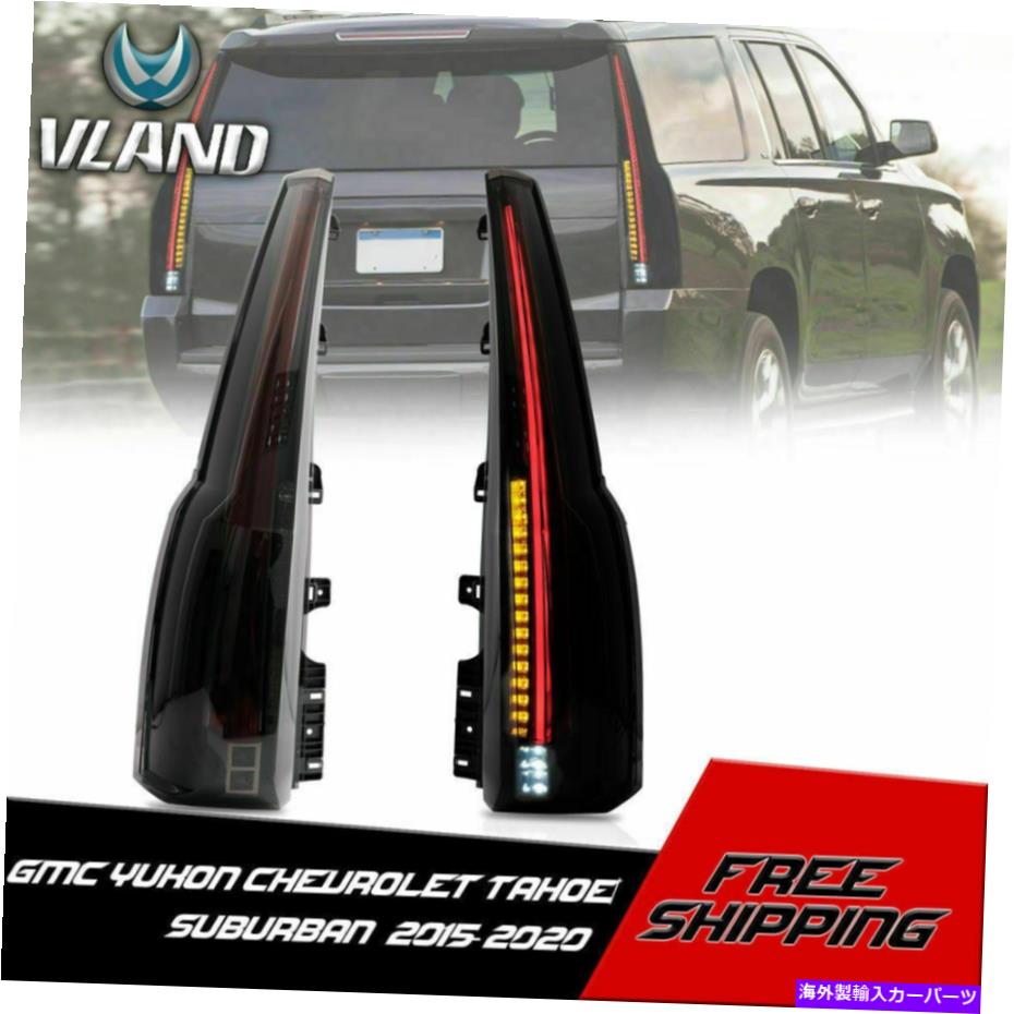 USテールライト Vland LEDテールライトスモーク2015-2020 GMC Yukon / Yukon XLのためのスモークエスカレードスタイル VLAND LED Tail Lights Smoked Escalade Style For 2015-2020 GMC Yukon/Yukon XL【並行輸入品】｜Us Custom Parts Shop USDM