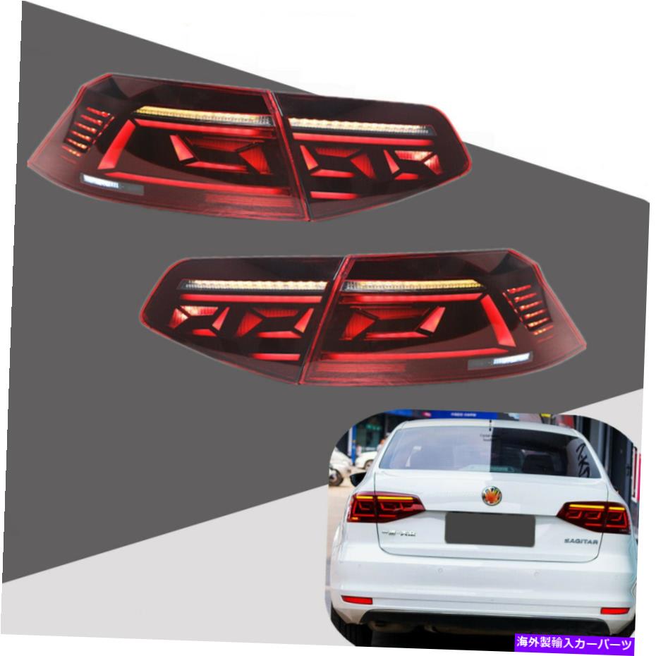USテールライト フォルクスワーゲンJetta 2015-2017後部ランプ起動アニメーションのためのLED赤いテールライト LED Red Tail Light For Volkswagen Jetta 2015-2017 Rear lamp Start-Up Animation画像