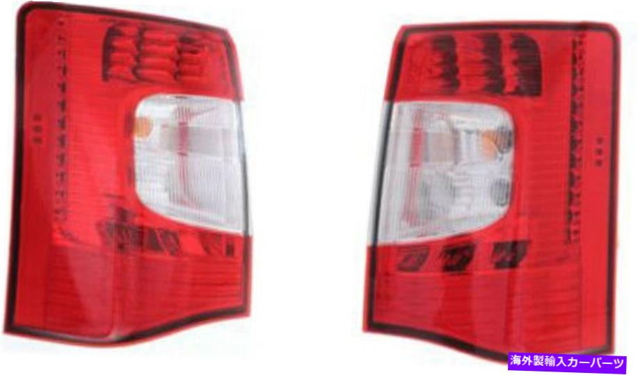 USテールライト 11-14 Chrysler Town＆Countryのための運転手及び助手席側テールライトテールランプ Driver & Passenger Side Tail Light Tail Lamp for 11-14 Chrysler Town & Country【並行輸入品】