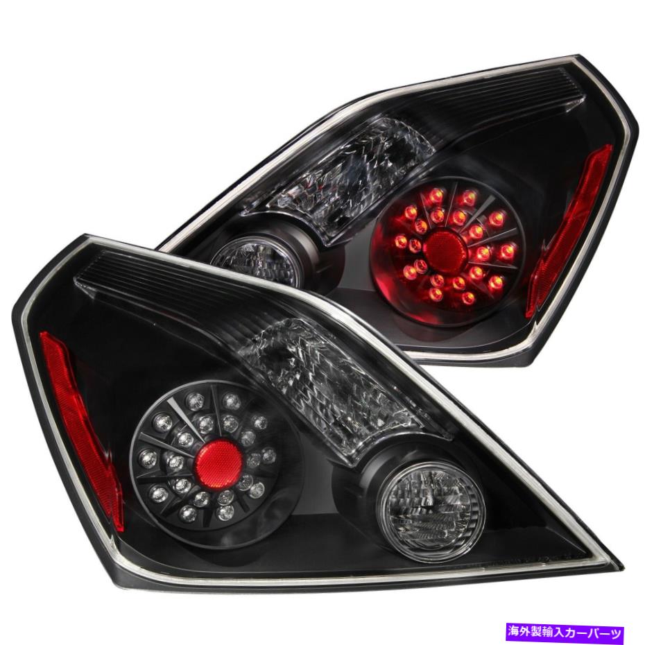 USテールライト Anzo USA 321194テールライトアセンブリは08-13 Altimaに収まります Anzo USA 321194 Tail Light Assembly Fits 08-13 Altima【並行輸入品】｜Us Custom Parts Shop USDM