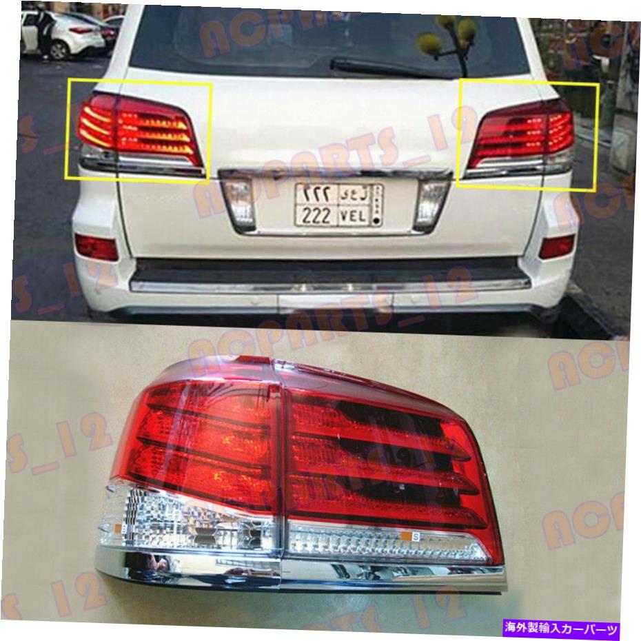 USテールライト LEXUS LX570 2012-2015赤ホワイトLEDテールライトブレーキライトアセンブリ For Lexus LX570 2012-2015 Red White LED Tail Light Brake Light Assembly【並行輸入品】｜Us Custom Parts Shop USDM 78,673円
