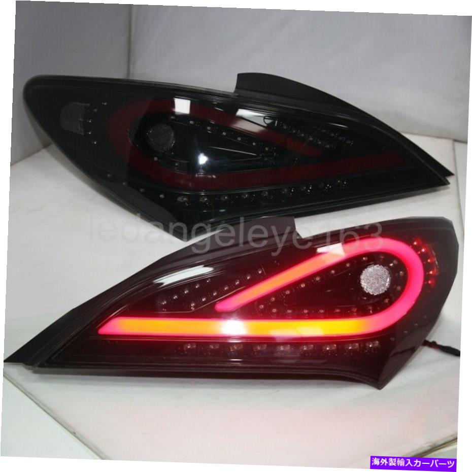 USテールライト Hyundai Rohens Coupe Led Strip Taillights Lamp 2009-2011年の煙ブラック Smoke black for Hyundai Rohens Coupe LED Strip Taillights lamp 2009-2011 Year WH【並行輸入品】