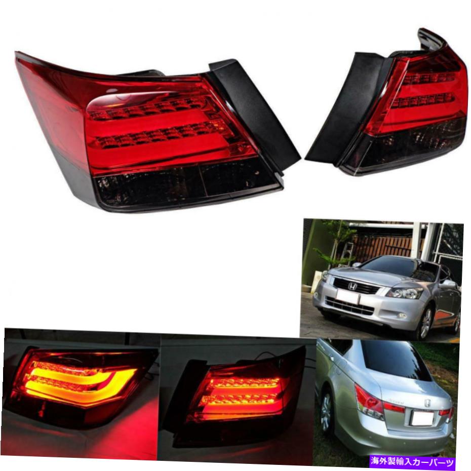 USテールライト 2008-2012ホンダアコードセダン4ドアLEDテールライトBMWスタイルレッドブラック 2008-2012 Year For Honda Accord Sedan 4-Door Led Tail Lights Bmw Style Red Black【並行輸入品】