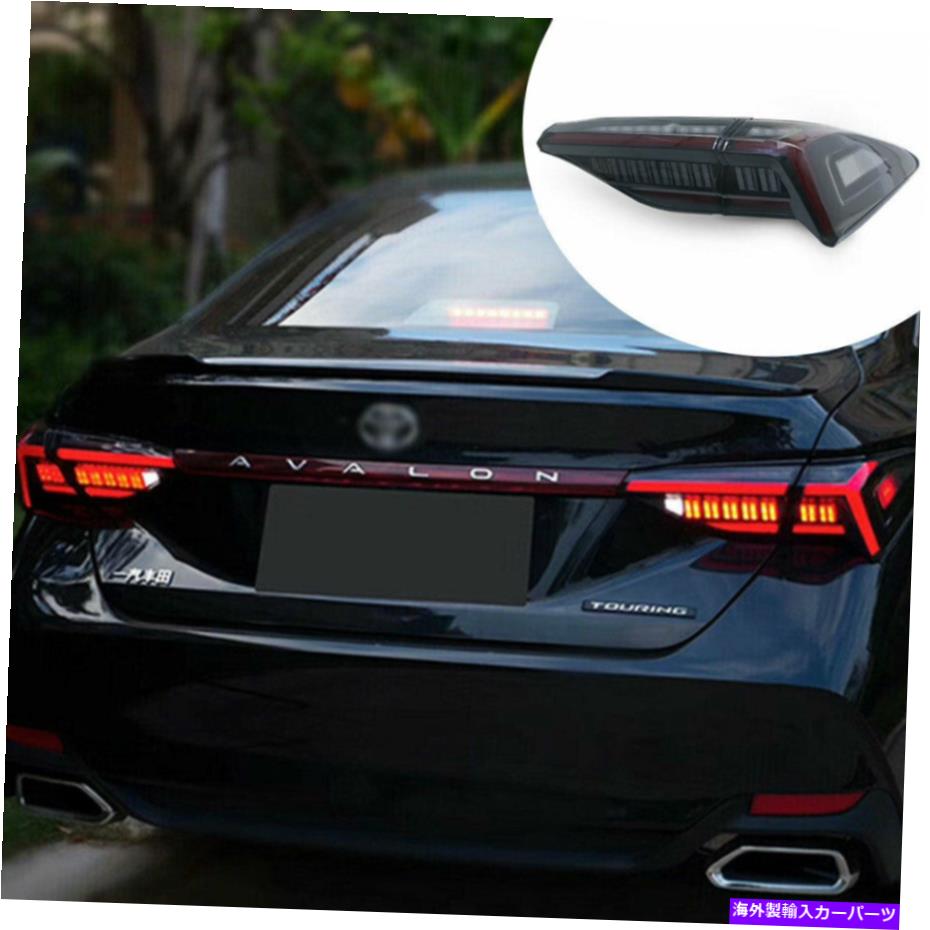 USテールライト トヨタAvalon 2019-2020 Dark LED Taillightsアセンブリ連続ターン信号 For Toyota Avalon 2019-2020 Dark LED Taillights Assembly Sequential Turn Signal【並行輸入品】