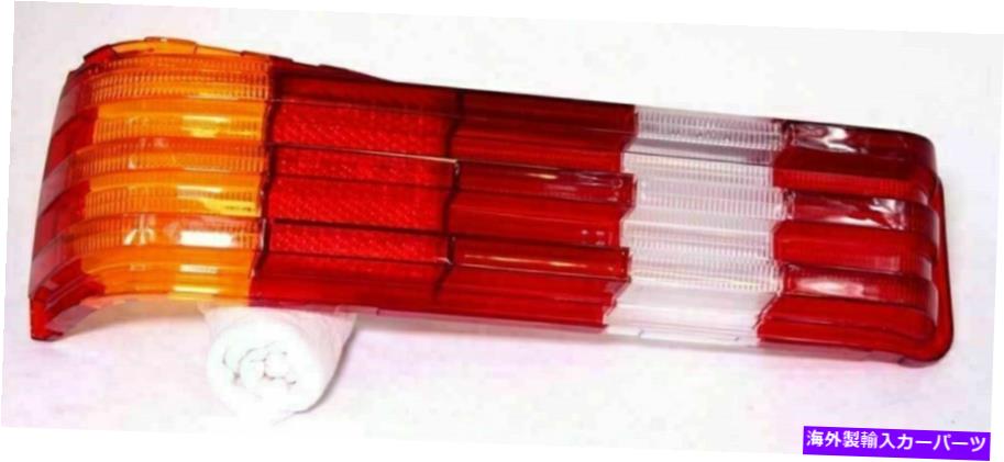 USテールライト メルセデステールライトレンズ、左新OEM W123クーペセダンUS Mercedes Tail Light Lens, Left New OEM W123 Coupe Sedan US【並行輸入品】