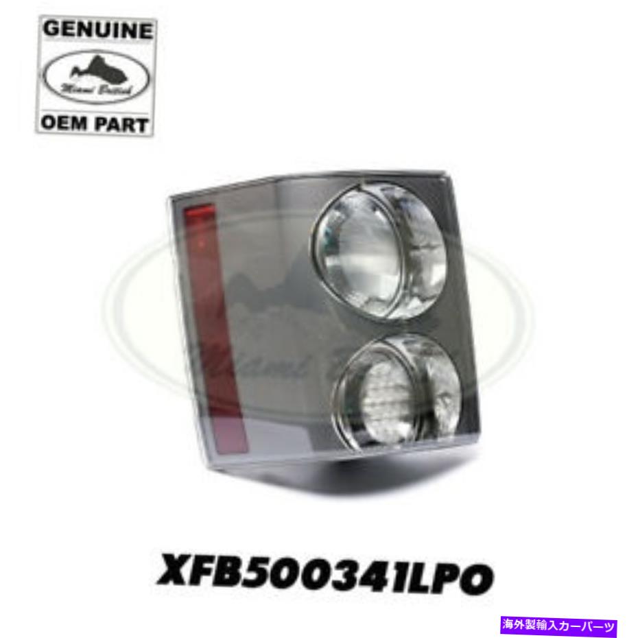 USテールライト ランドローバーリアテールライトランプRR RRスーパーチャージ06-09 XFB500341LPO OEM LAND ROVER REAR TAIL LIGHT LAMP RH RR SUPERCHARGED 06-09 XFB500341LPO OEM【並行輸入品】