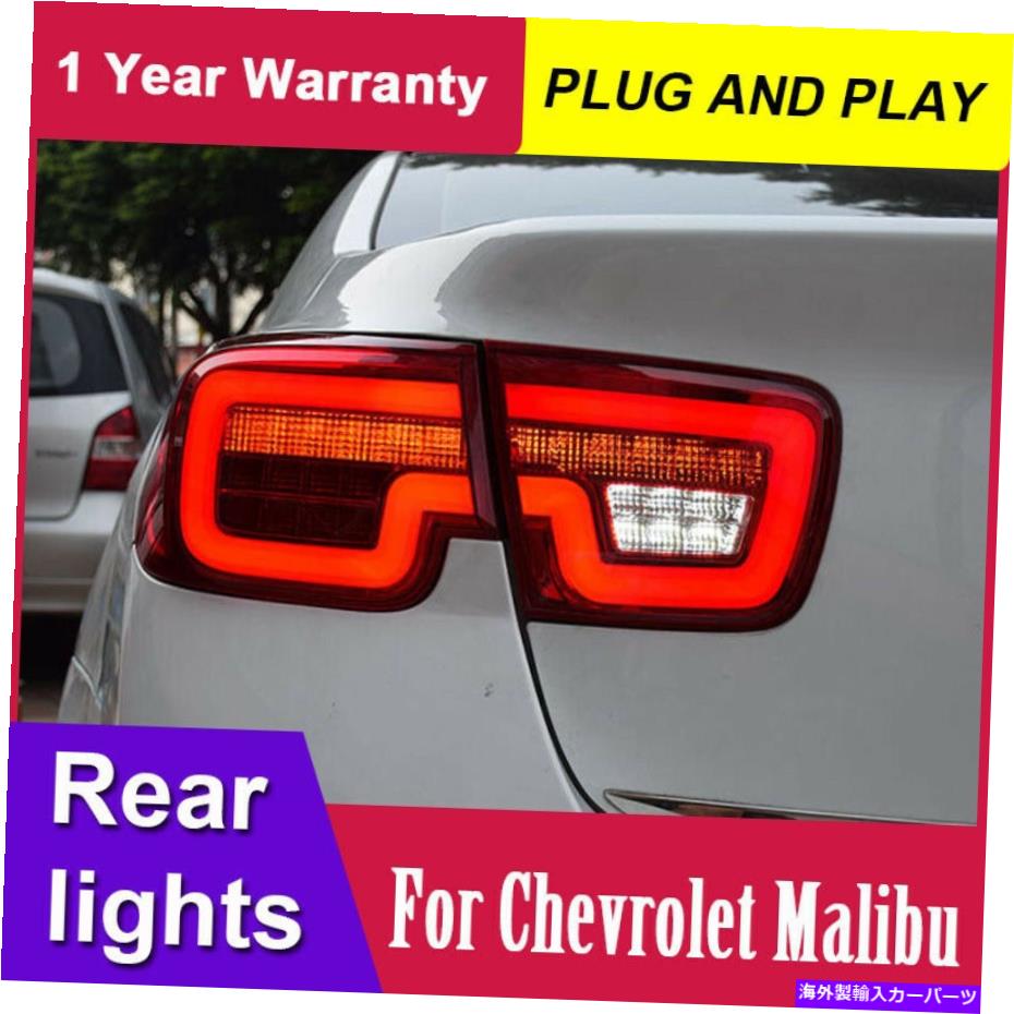 USテールライト シボレーマリブダーク/レッドLEDリアランプLEDテールライトアセンブリ2013-2015 For Chevrolet Malibu Dark / Red LED Rear Lamp LED Tail Lights Assembly 2013-2015【並行輸入品】｜Us Custom Parts Shop USDM