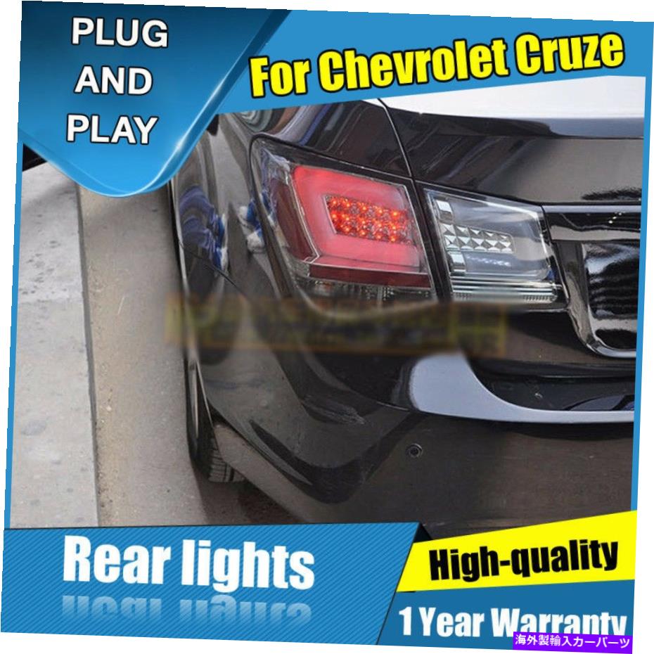 USテールライト Chevrolet Cruze Dark / Red LED後部ランプアセンブリLEDテールライト2011-2015 For Chevrolet Cruze Dark / Red LED Rear Lamps Assembly LED Tail Lights 2011-2015【並行輸入品】