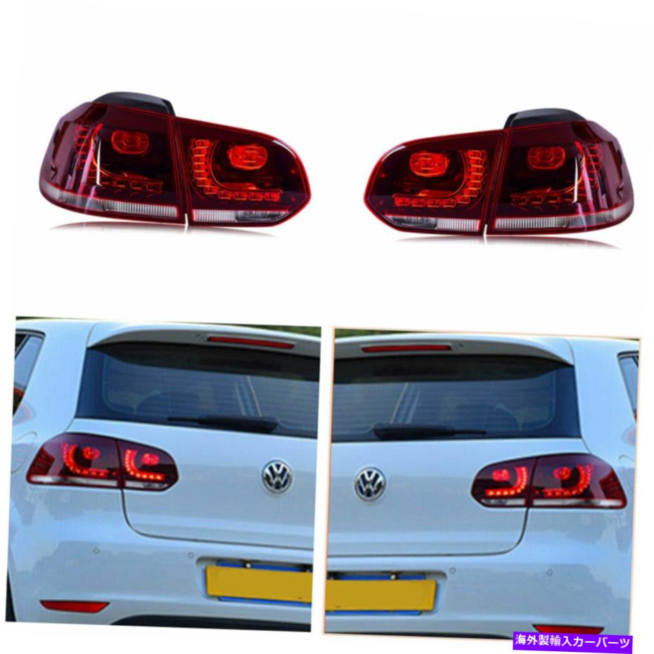 【楽天市場】USテールライト フォルクスワーゲンゴルフ6 2013-2016赤LEDターン信号動的 Taillights Assembly ...
