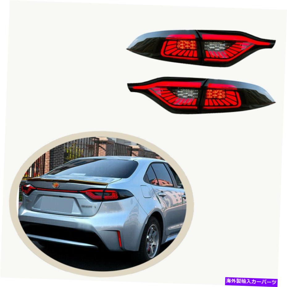USテールライト トヨタカローラ2020-2021 Taillight LEDブレーキライトターンシグナルブラック For Toyota Corolla 2020-2021 Taillight LED Brake light Turn Signal Black【並行輸入品】