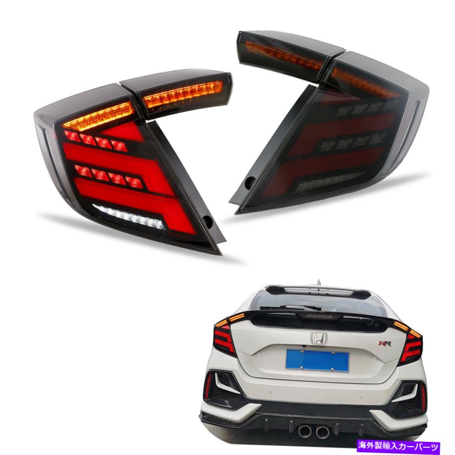 USテールライト ホンダシビックタイプR 2016-2021リアランプアセンブリのためのLED順次テールライト LED Sequential Tail Lights For Honda Civic Type R 2016-2021 Rear Lamps Assembly【並行輸入品】 71,521円