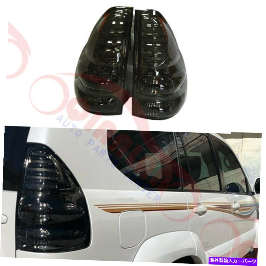 USテールライト テールライトLEDアッシーソーティングブラック用トヨタプラドLC120 2700 4000 2003-2009 Tail Lights LED ASSY Sooting Black For Toyota Prado LC120 2700 4000 2003-2009【並行輸入品】