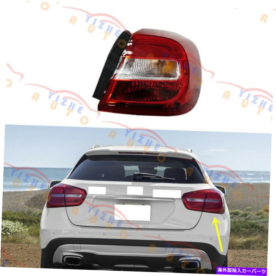 USテールライト Mercedes W156 Gla-Class 2016のための乗客側右外側テールライトASSY Passengers Side Right Outer Tail Light Assy For Mercedes W156 GLA-Class 2016【並行輸入品】