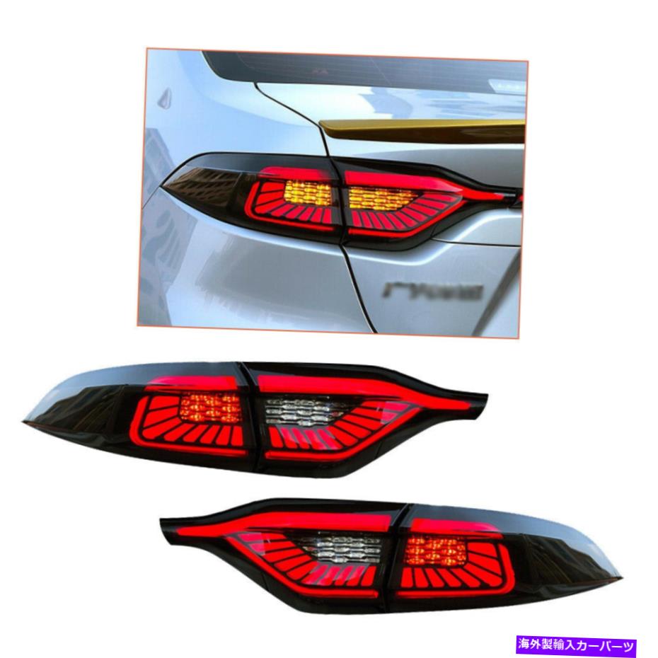 USテールライト トヨタカローラシーケンシャル信号2020-2021のためのスモークLEDテールライトアセンブリ Smoked LED Tail Light Assembly For Toyota Corolla Sequential Signal 2020-2021【並行輸入品】｜Us Custom Parts Shop USDM