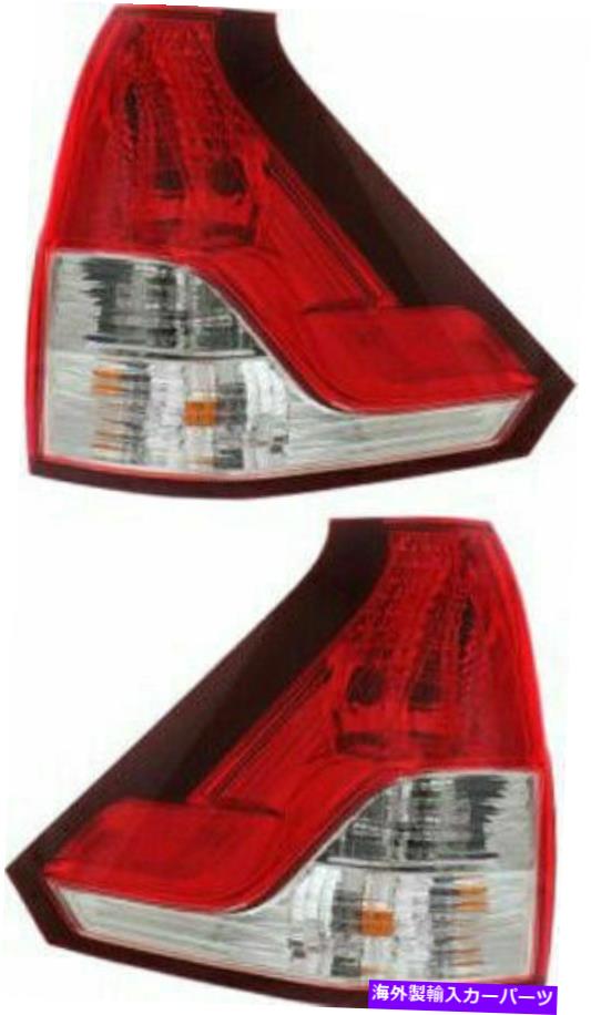 USテールライト 2フィットホンダCR-V 2012-14テールランプ左右下部アセンブリ New Set Of 2 Fits HONDA CR-V 2012-14 Tail Lamp Left & Right Side Lower Assembly【並行輸入品】