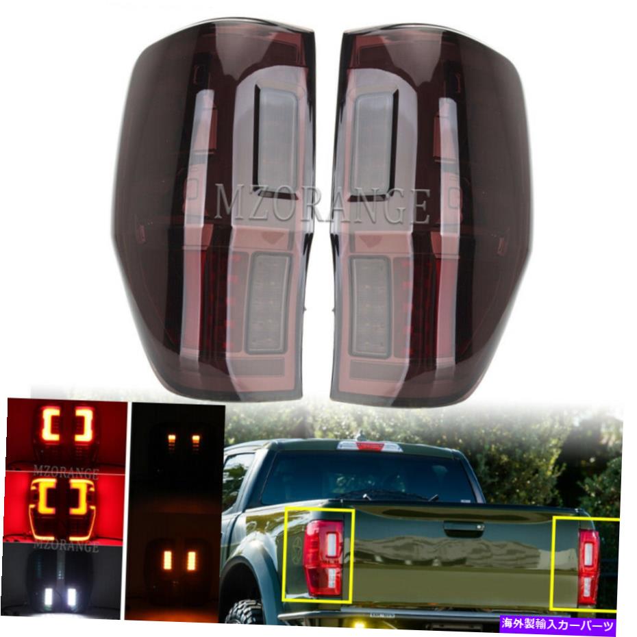USテールライト フォードレンジャーピックアップのためのスモークレンズリアテールライトリアランプ2018 2018 2018 Smoked Lens Rear Tail Light Rear Lamp For Ford Ranger Pickup 2011-2017 2018 2019【並行輸入品】