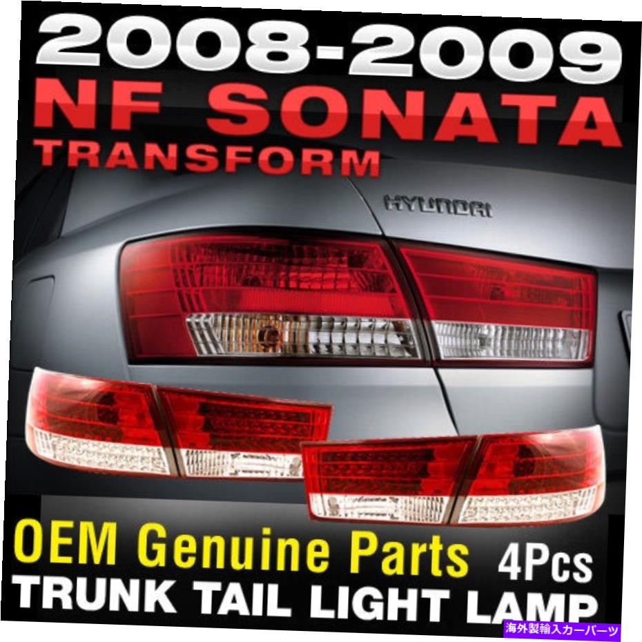 USテールライト Hyundai 09-10 NF Sonata TransformのためのOEM純正部品トランクテールライトランプ OEM Genuine Parts Trunk Tail Light Lamp for HYUNDAI 09-10 NF Sonata Transform【並行輸入品】