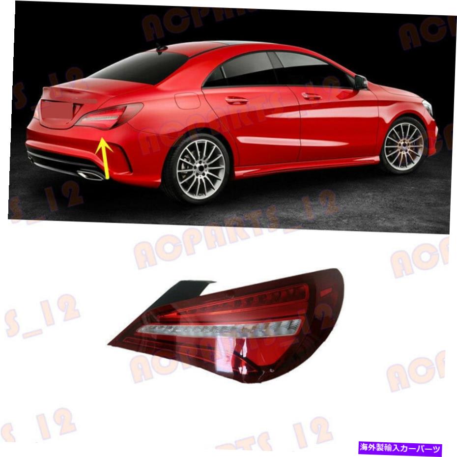 USテールライト メルセデスベンツW117 CLAクラスセダン17-19右側LEDテールライトアセンブリ For Mercedes-Benz W117 CLA-Class Sedan 17-19 Right Side LED Tail Light Assembly【並行輸入品】