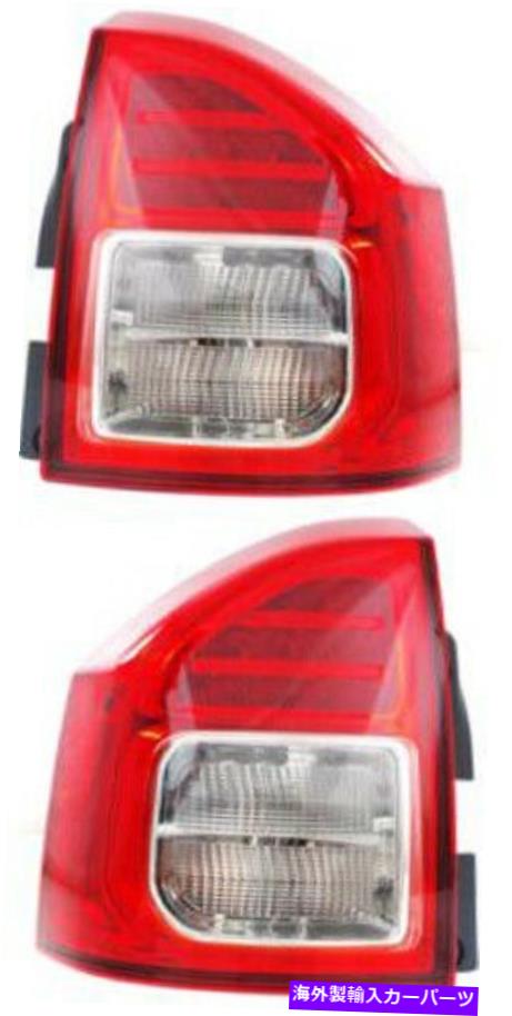 USテールライト 2011-2013ジープコンパスのためのドライバー＆旅客サイドテールライトテールランプ Driver & Passenger Side Tail Light Tail Lamp for 2011-2013 Jeep Compass【並行輸入品】