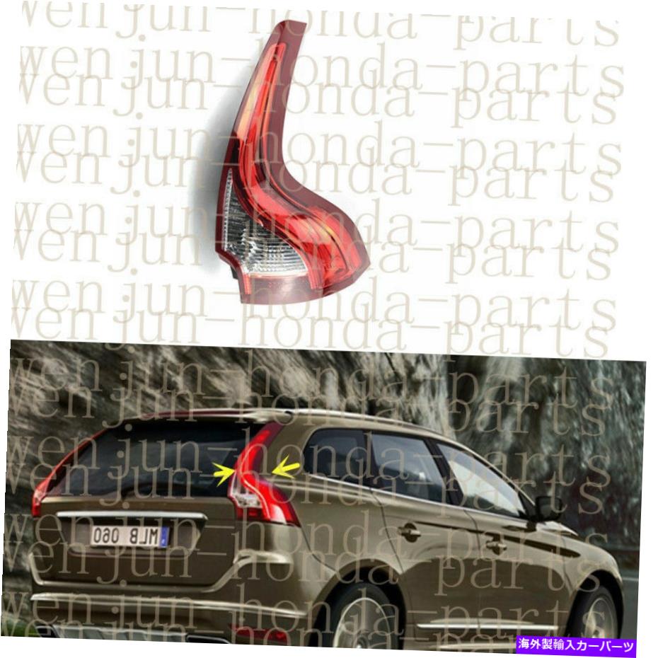 USテールライト volvo xc60 2009-2017用右助手席側テールライトブレーキランプアセンブリLED Right Passenger Side Tail Light Brake Lamp Assembly LED For Volvo XC60 2009-2017【並行輸入品】｜Us Custom Parts Shop USDM