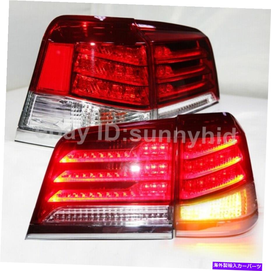 USテールライト Lexus Cygnus LX570 J200 URJ200バックランプ2012-2014年LEDテールライト Red For Lexus CYGNUS LX570 J200 URJ200 back lamps 2012-2014 year LED tail lights【並行輸入品】