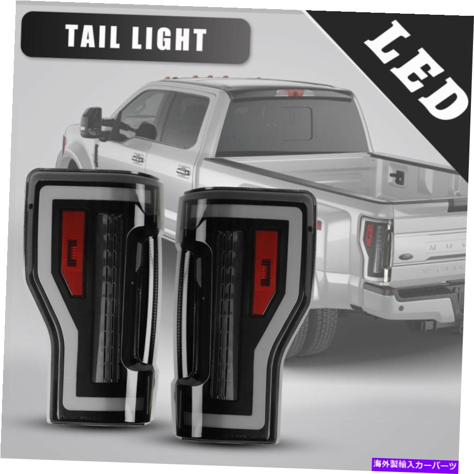 USテールライト 17-18 Ford F250 350 450スーパーデューティシーケンシャル信号DRLランプのためのLEDテールライト LED Tail Light for 17-18 Ford F250 350 450 Super Duty Sequential Signal DRL Lamp【並行輸入品】
