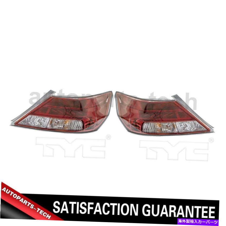 USテールライト Acura 2012~2014のための2倍TYC左右テールライトアセンブリ 2x TYC Left Right Tail Light Assembly For Acura 2012~2014【並行輸入品】｜Us Custom Parts Shop USDM