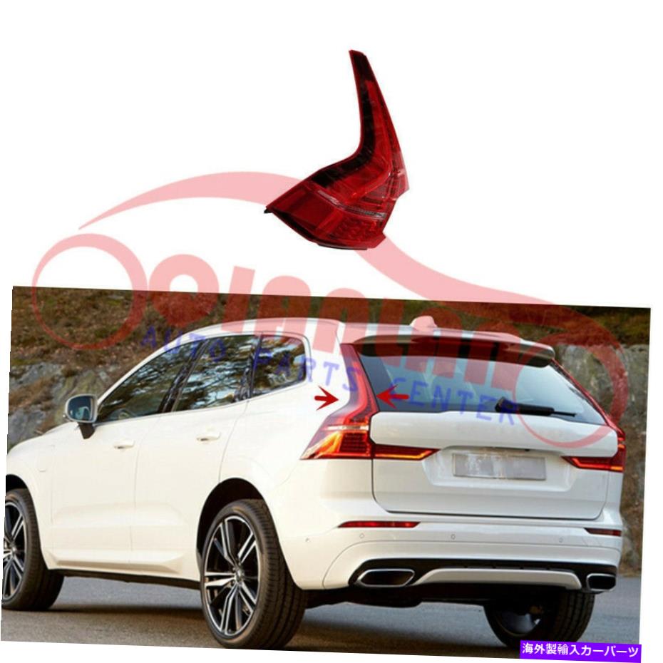 USテールライト volov xc60 2018-2019のための後部テールブレーキ信号ライトLEDアセンブリを残した Left Outside Rear Tail Brake Signal Light LED Assembly For Volov XC60 2018-2019【並行輸入品】｜Us Custom Parts Shop USDM