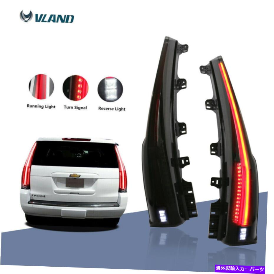 USテールライト 2015-2020シボレータホ郊外リアランプのためのペアスモークLEDテールライト Pair Smoked LED Tail Lights for 2015-2020 Chevrolet Tahoe Suburban Rear Lamp【並行輸入品】｜Us Custom Parts Shop USDM