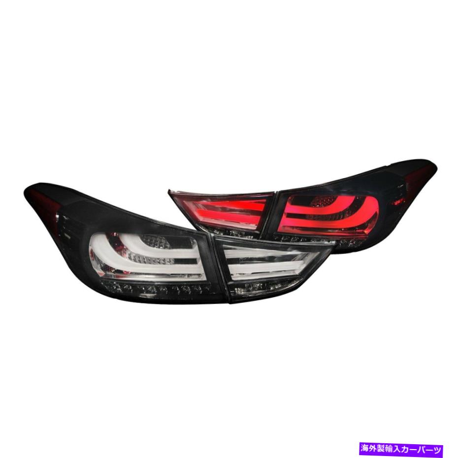USテールライト Hyundai Elantra 2011-2013アナゾブラック/スモークファイバーLEDテールライト For Hyundai Elantra 2011-2013 Anzo Black/Smoke Fiber Optic LED Tail Lights【並行輸入品】