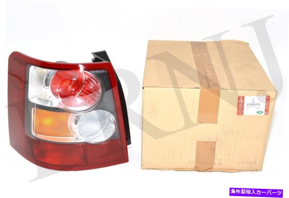 USテールライト ランドローバーレンジローバースポーツ05-09新しい本物のLHリアテールライトXFB500450 LAND ROVER RANGE ROVER SPORT 05-09 NEW GENUINE LH REAR TAIL LIGHT XFB500450【並行輸入品】｜Us Custom Parts Shop USDM 77,879円