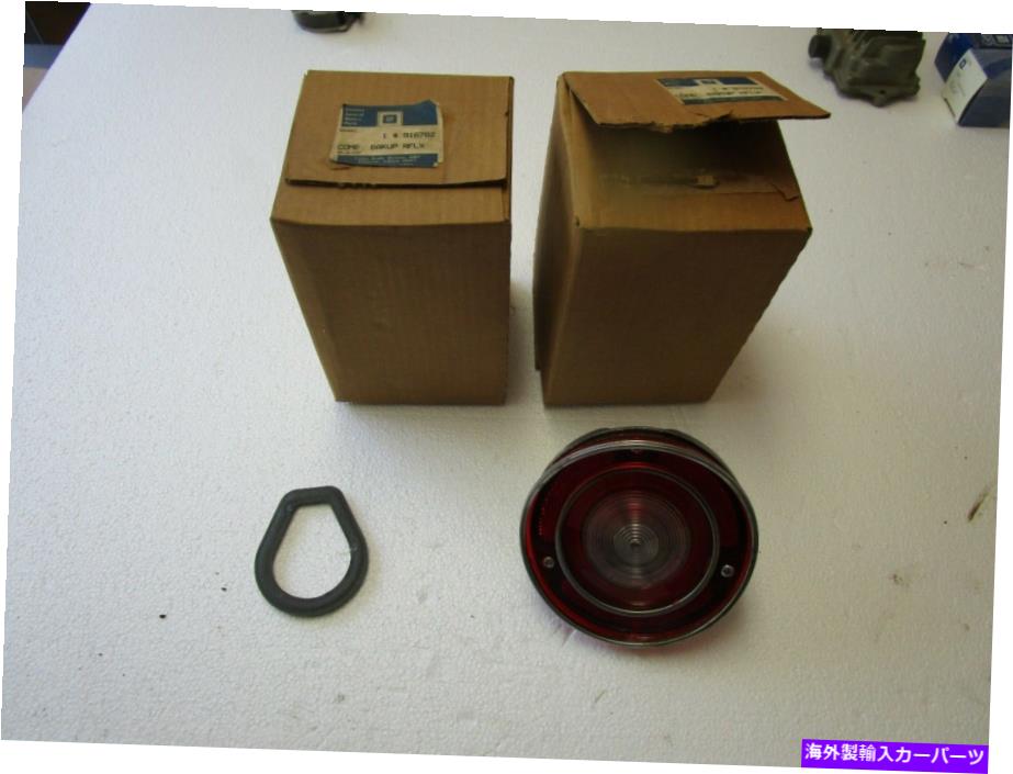 USテールライト 1969 Corvette逆バックアップライトレンズとハウジングセット2 GM NOSを新品！ 916782 1969 corvette reverse back up light lens and housing sets 2 GM NOS NEW! 916782【並行輸入品】