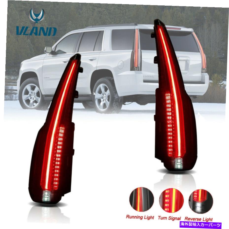 USテールライト 2個の煙LEDテールライトリアライト15-2020シボレータホ郊外左右+右 2Pcs Smoke LED Tail Lights Rear Lamp For 15-2020 Chevy Tahoe Suburban Left+Right【並行輸入品】｜Us Custom Parts Shop USDM