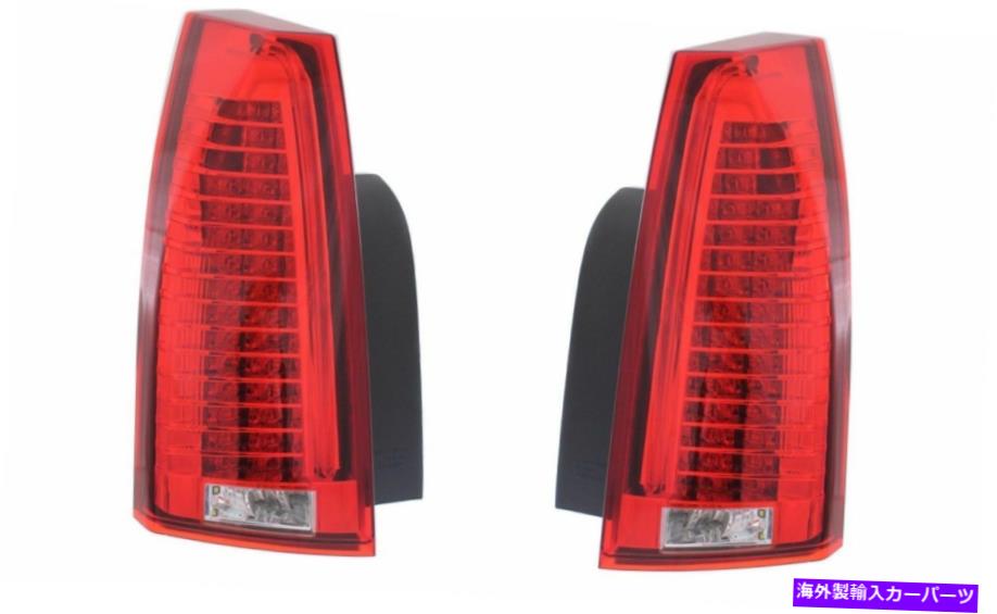 楽天市場】1959 キャデラック テールレンズ ベゼル セット