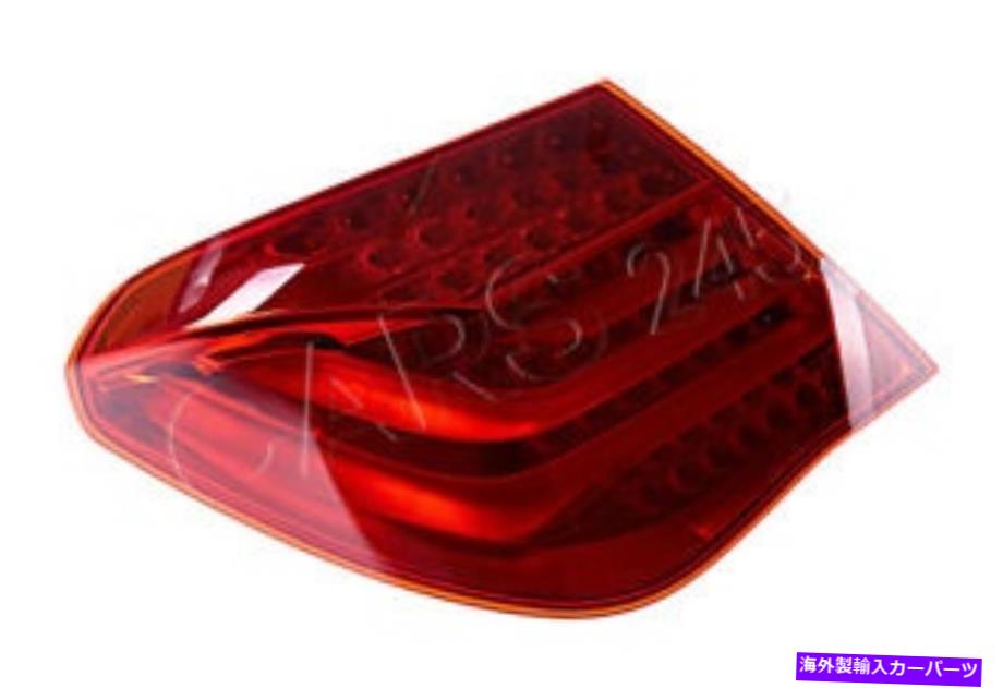 USテールライト 本物のBMWアウターテールライトリアランプ左ハイブリッド7L F02 63217182197 Genuine BMW Outer Tail Light Rear Lamp Left Hybrid 7L F01 F02 63217182197【並行輸入品】 79,468円