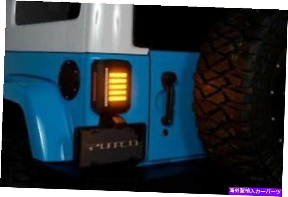 USテールライト Putco 12018 LEDテールランプ Putco 12018 LED Tail Lamps【並行輸入品】