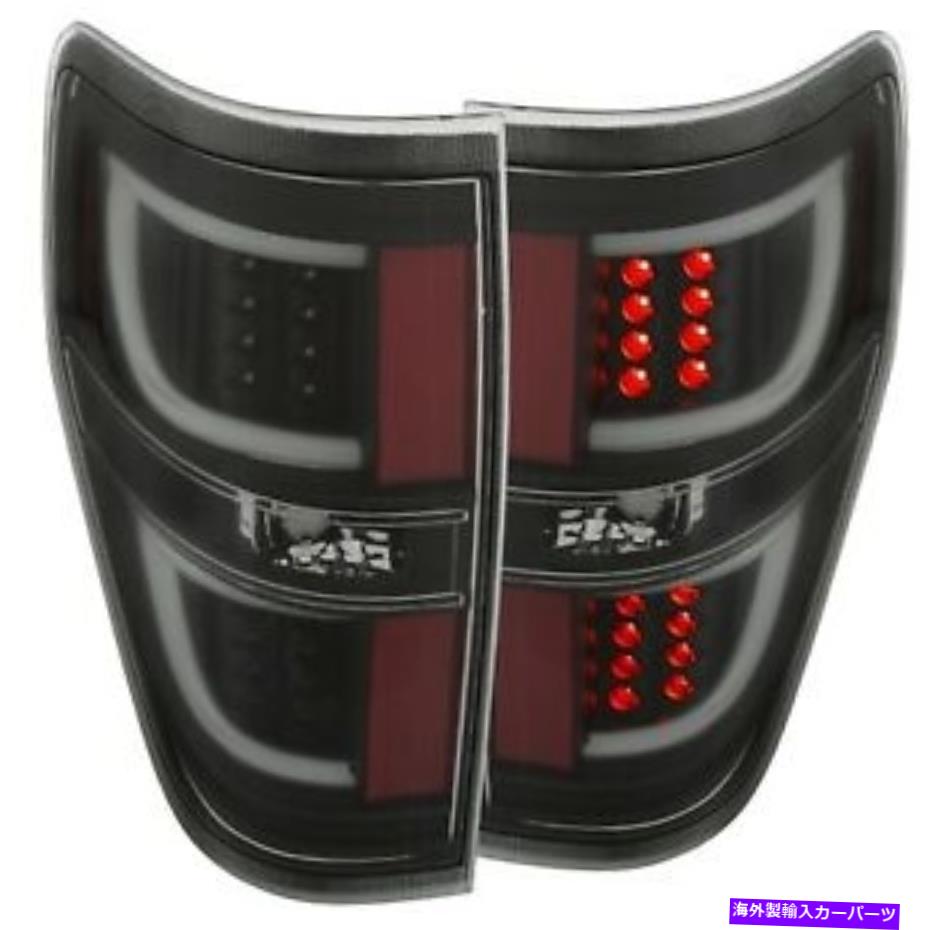 USテールライト Anzo L.E.DテールライトG2ブラック09-14フォードF150 - 311257 ANZO L.E.D Tail Light G2 BLACK for 09-14 Ford F150 - 311257【並行輸入品】