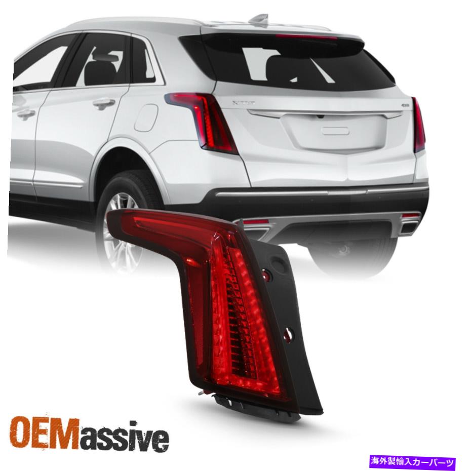 USテールライト フィット2020 2021キャデラックXT5 OEフルLEDテールライトダークレッドハウジング - 左 Fit 2020 2021 Cadillac XT5 OE Full LED Tail Lights Dark Red Housing - Left【並行輸入品】